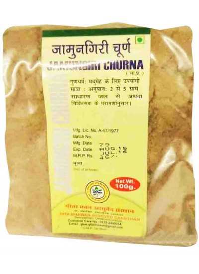 Gita Bhawan Jamun Giri Churna (Rishikesh)